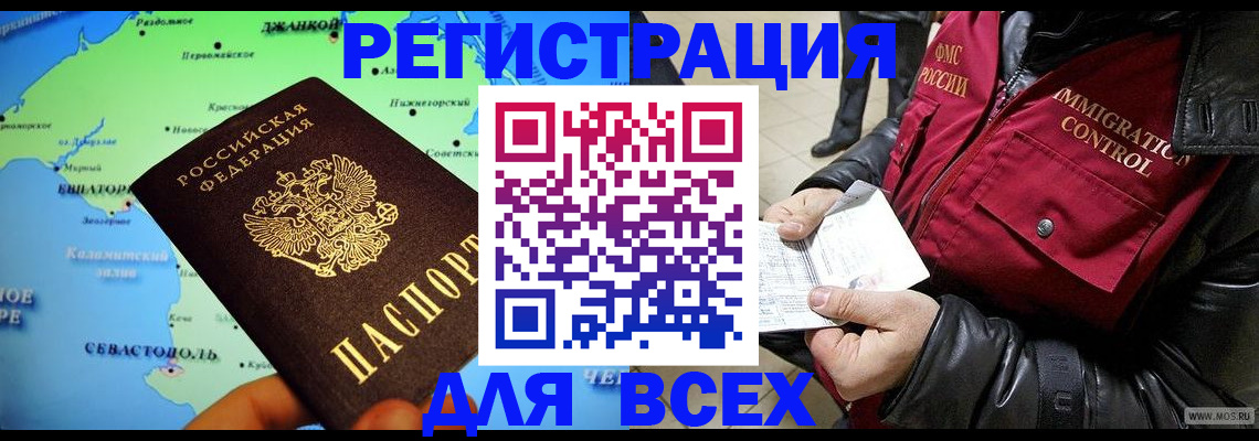 регистрация для дет. сада в Аткарске